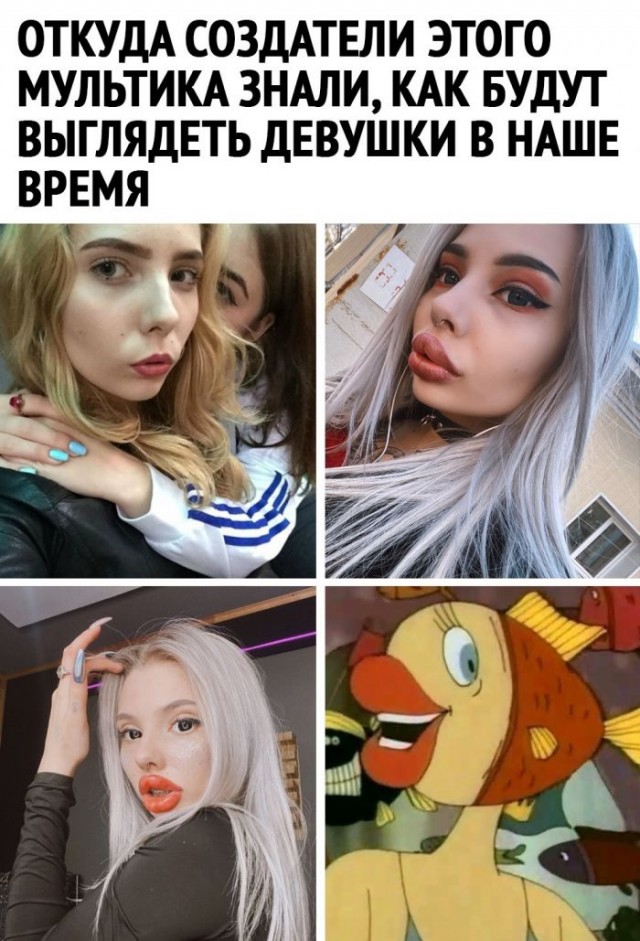 Картинки и мемы для настроения