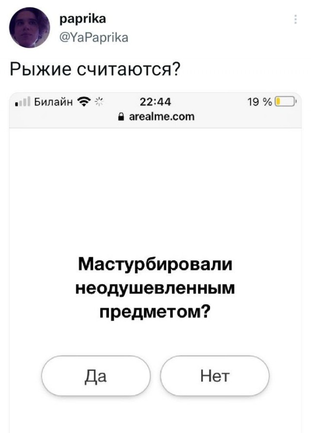 Картинки и мемы для настроения 26.08.2021