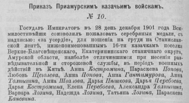 Просто старые фото - XIX. Чёрно-белая история