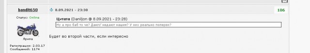 Китай глазами русского часть 2, местами 16+