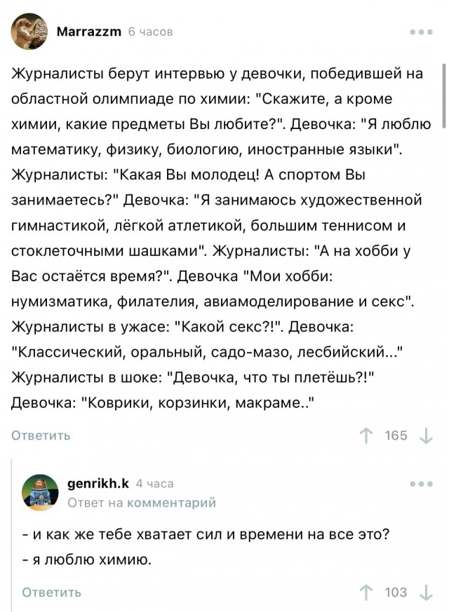 Бредзона 10.09.21