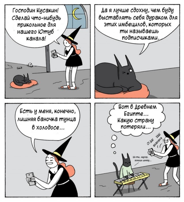 Так себе картинки 11.09.21
