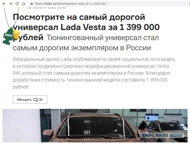 Вслед за Австралией и швейцарцы "кинули" французов
