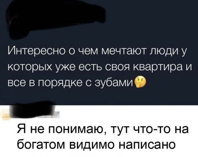 Картинки и мемы для настроения 27.09.2021