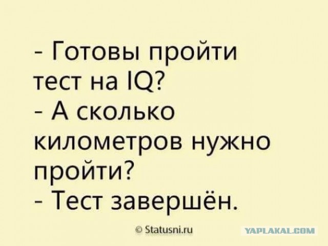 Немного юмора...Часть 1