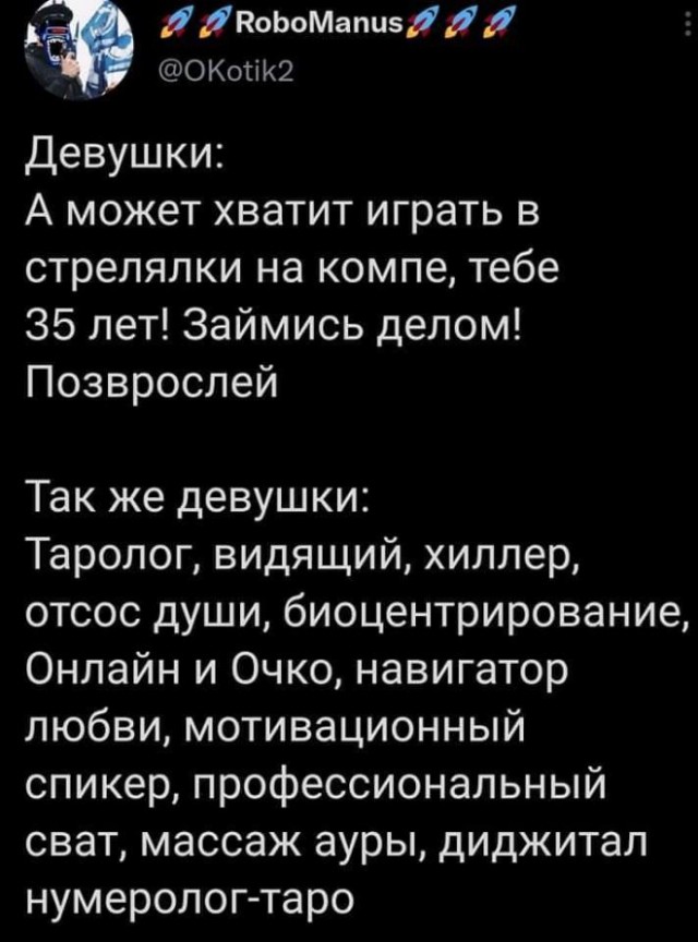 Картинки и мемы для настроения 30.09.2021