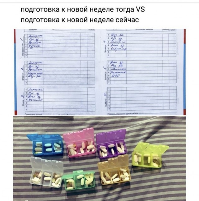 Картинки и мемы, всем прекрасных выходных