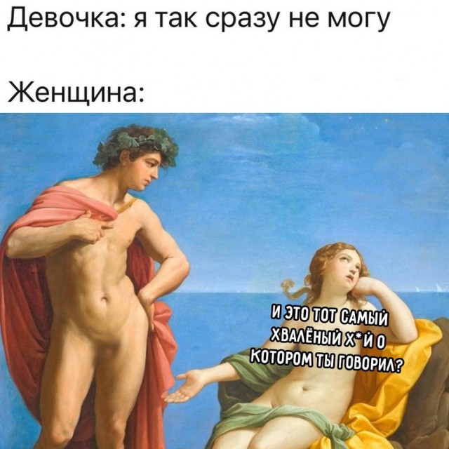 Картинки и мемы для настроения 12.10.2021