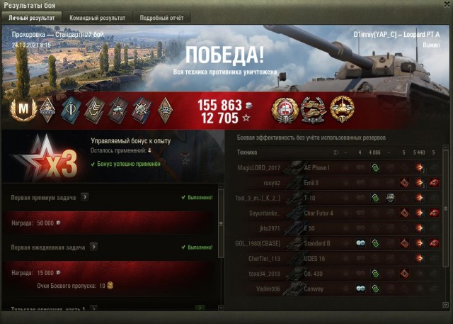 Wargaming 61