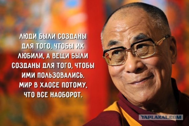 Президент