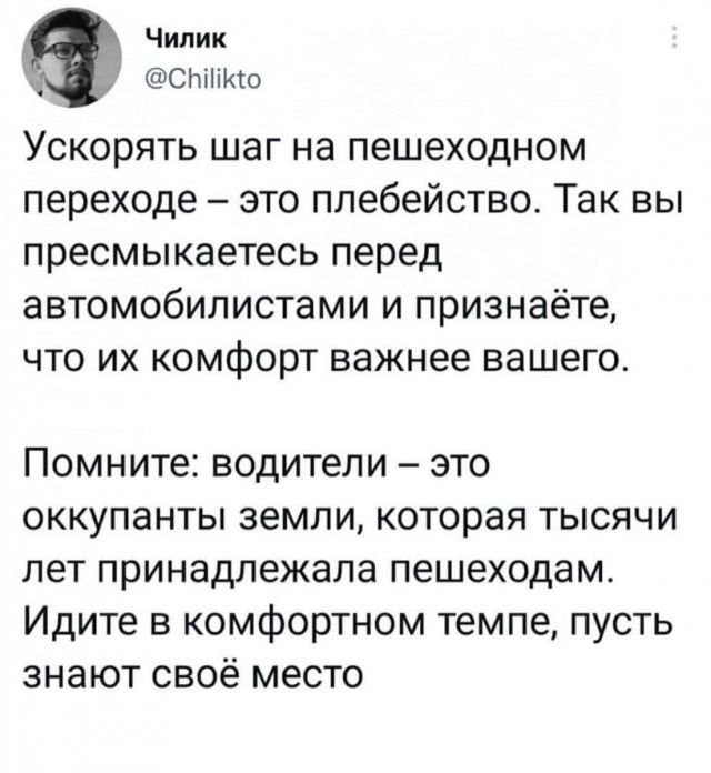 Баянисто-небаянистый юмор 15.11.21