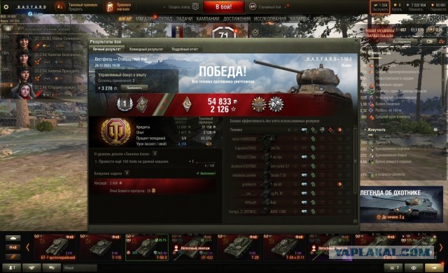 Wargaming 61