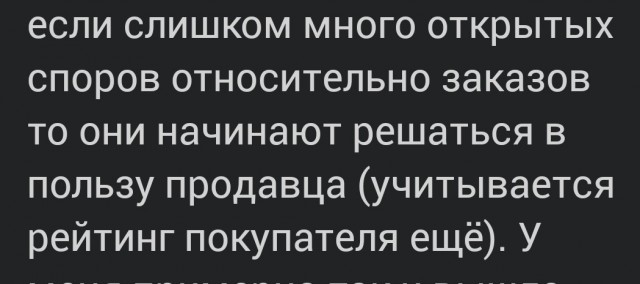Покуда есть на свете дураки, обманом жить нам стало быть с руки