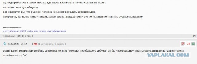 Мастер смены тем