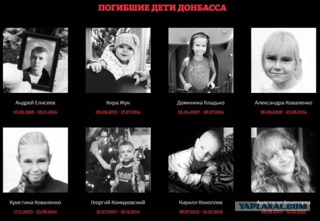 В «Миротворце» прокомментировали смерть Куравлева словами «одним оккупантом меньше»