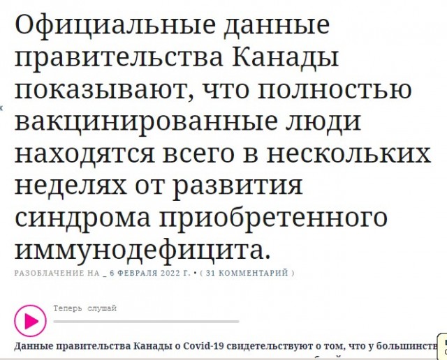 Апокалипсис 2022+