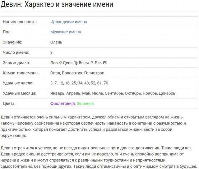 Еще один донырялся на Крещение
