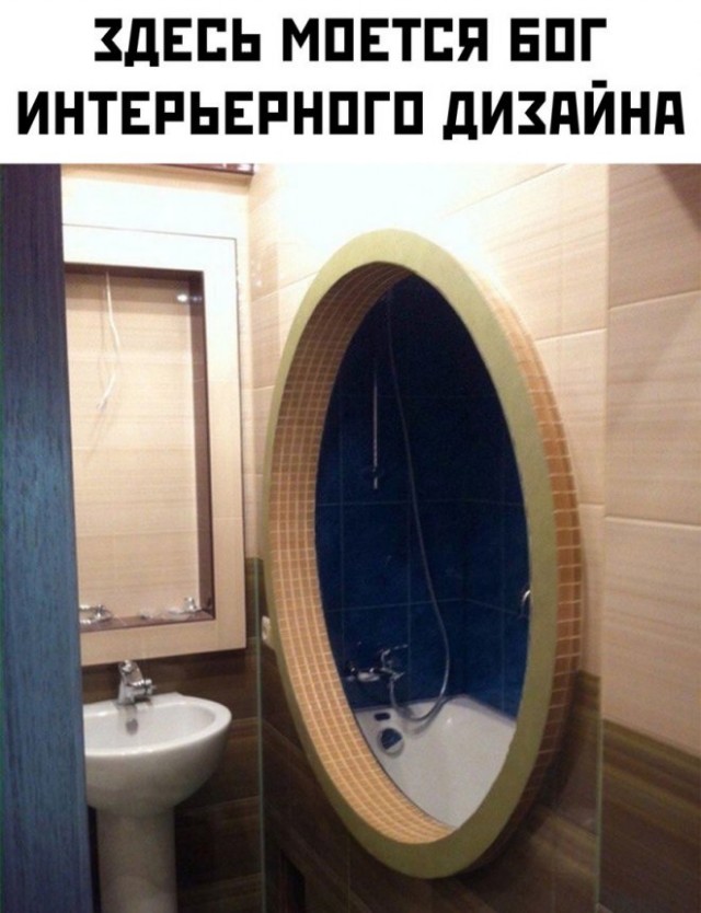 Картинки и мемы для настроения - 15