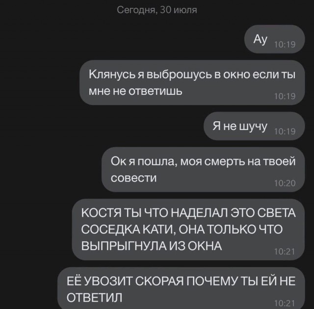 Наши любимки такие смешные