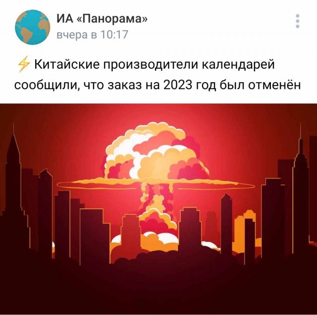 Злободневной Хни вам в ленту, дорогие деграданты...