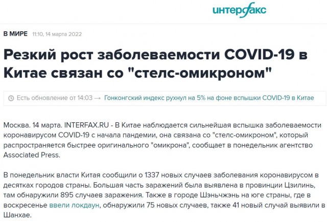 В Москве отменили масочный режим