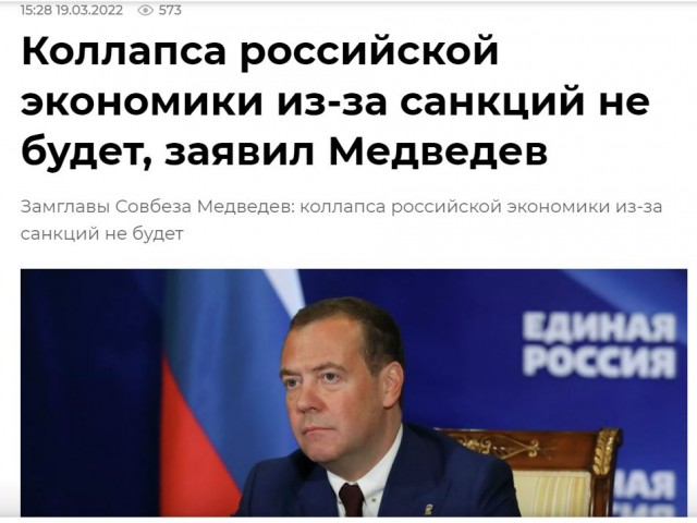 Пандемия. Коронавирус и съехавшие крыши. Россия и мир. Часть 31.