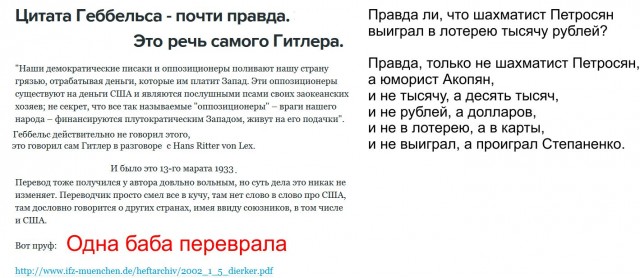 Неловко получилось...