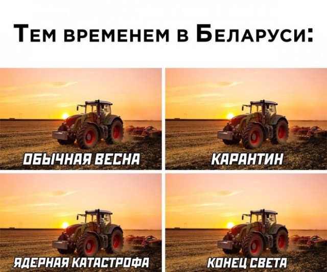 Так себе картинки 02.04.22