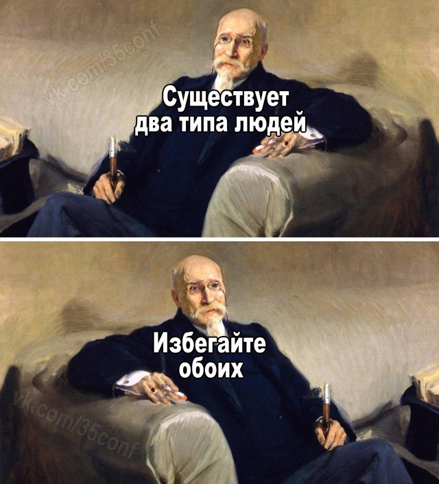 Визуальная философия