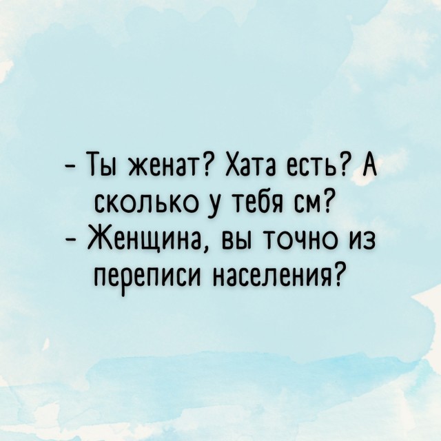 Так себе картинки 08.04.22