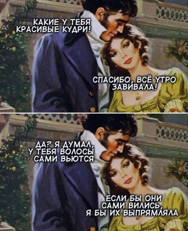 Баянисто-небаянистый юмор 12.04.22