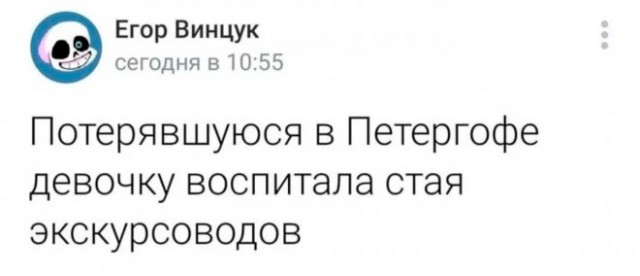 Картинки и мемы для настроения - 27