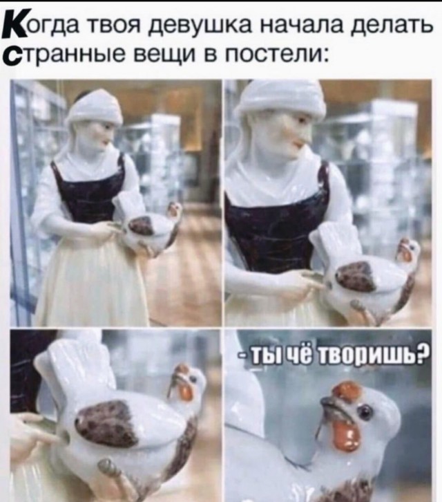 Куда он засовывает свой палец?