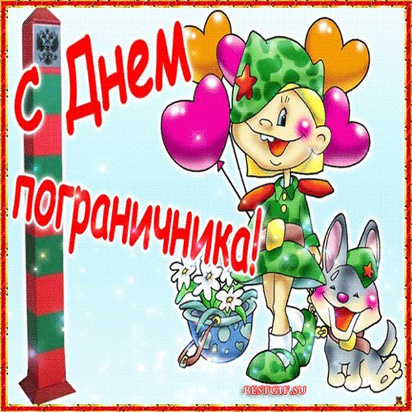"Веселее, вы в хоккее! “