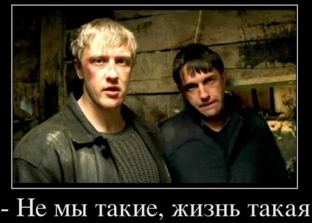 Издержки профессии