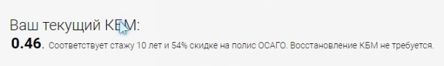 Всё больше похожи на американцев