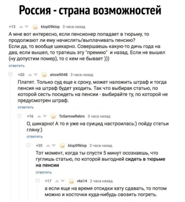 Так себе картинки 17.06.22
