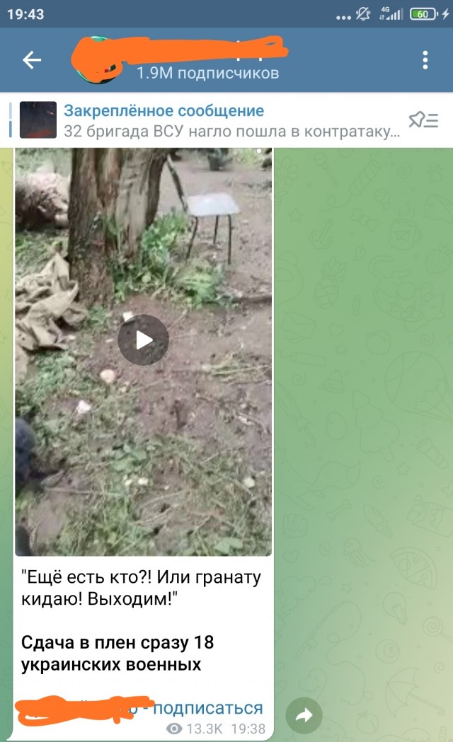 Здоровья Герою!