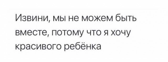 Картинки и мемы для настроения. Выходные рядышком...