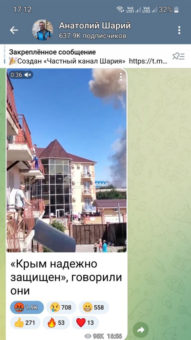 Взрыв на аэродроме Новофедоровка, в Крыму