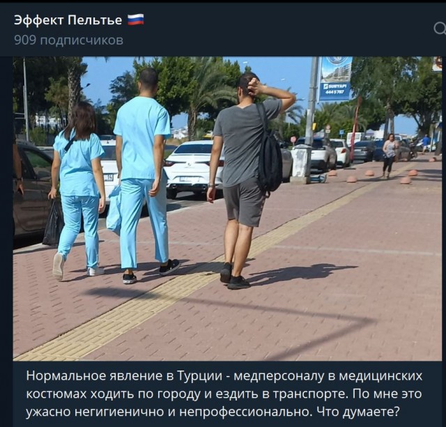 Пандемия съехавших крыш - разновидности болезни. Россия и мир. Часть 40.