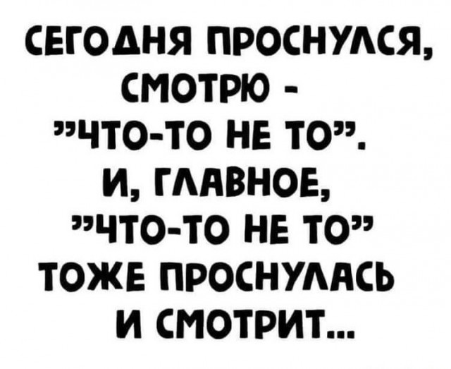 Баянисто-небаянистый юмор 27.08.22
