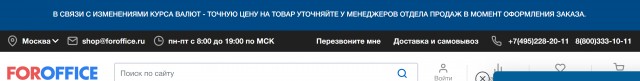 Импортозамещение? Принтер Катюша