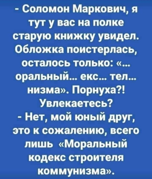 Юмор в картинках и без
