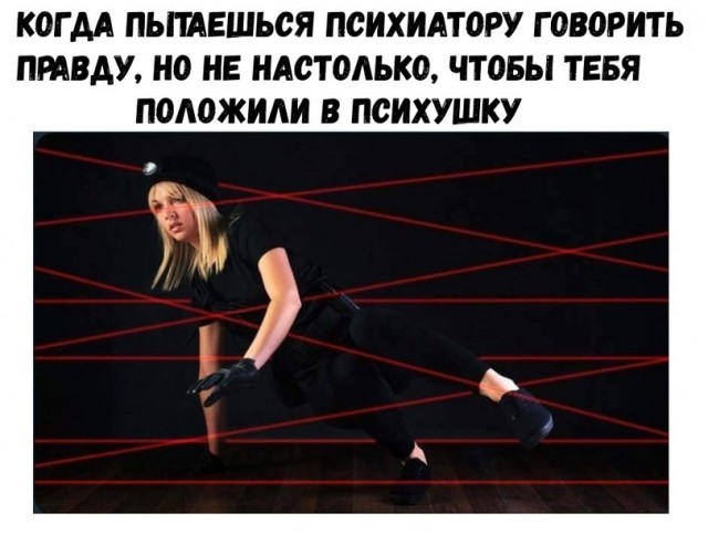 Добро пожаловать в дурдом, дорогие деграданты