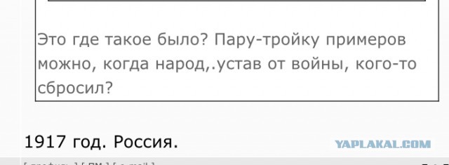 Сотрудников спецполка вызывают по тревоге из-за возможного антивоенного митинга