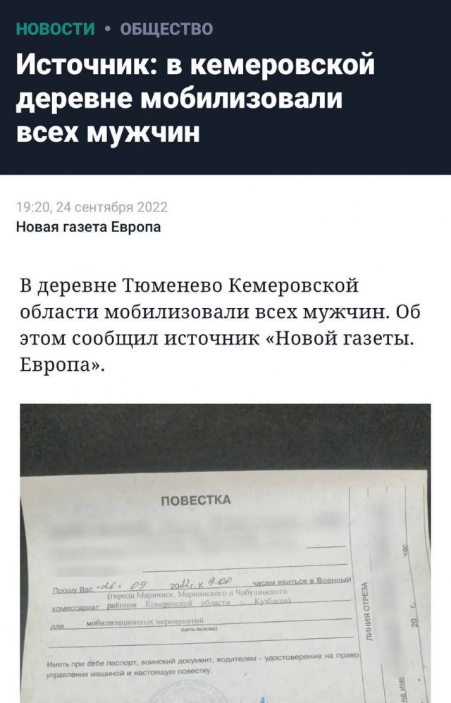 Пандемия съехавших крыш - разновидности болезни. Россия и мир. Часть 42.