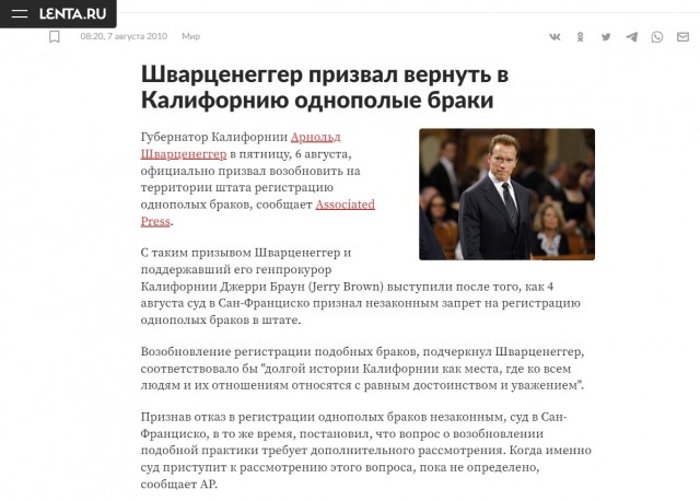 Пара старых друзей