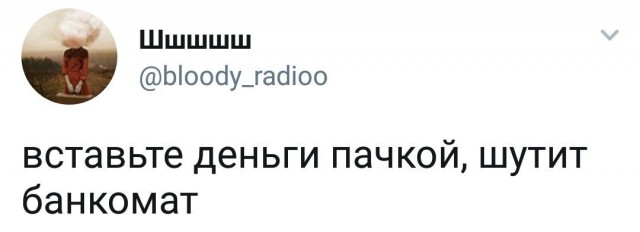 Забавные комментарии из социальных сетей (17.10.22)