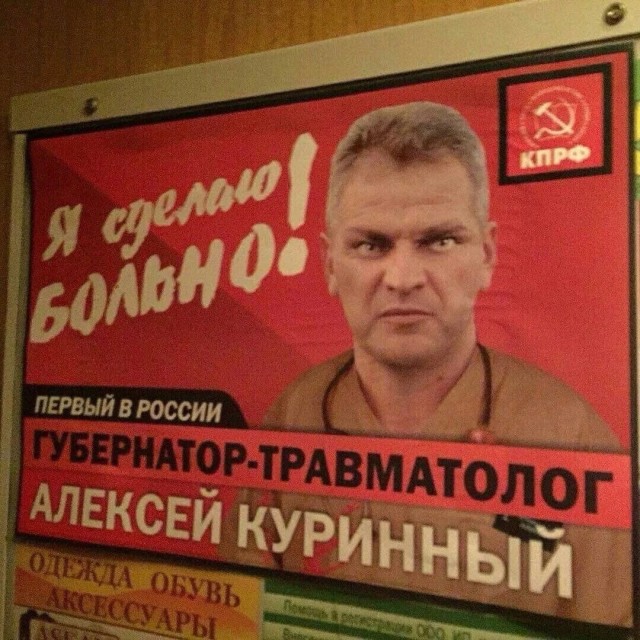 Народная меДИЧина 9003
